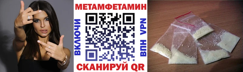 наркошоп  Корсаков  АМФЕТАМИН Premium 