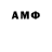 Марки NBOMe 1,8мг Itz Dom