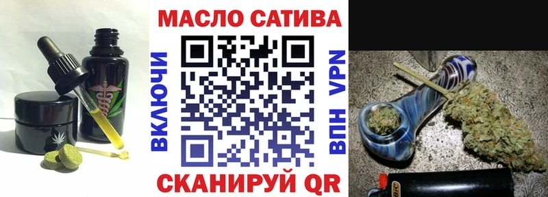где продают наркотики  Корсаков  Cannafood конопля 
