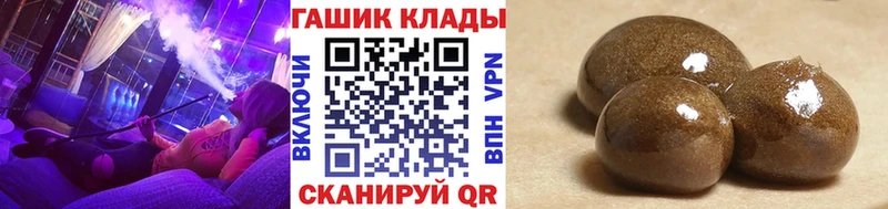 ГАШ гарик  Корсаков 