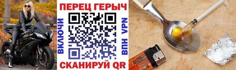 ГЕРОИН гречка  mega зеркало  Корсаков  где можно купить наркотик 