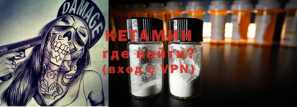 бутират Белоозёрский