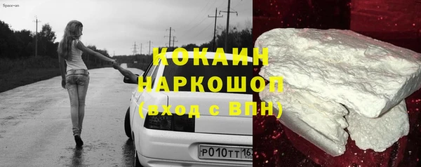 твердый Белокуриха
