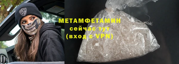 спайс Беломорск