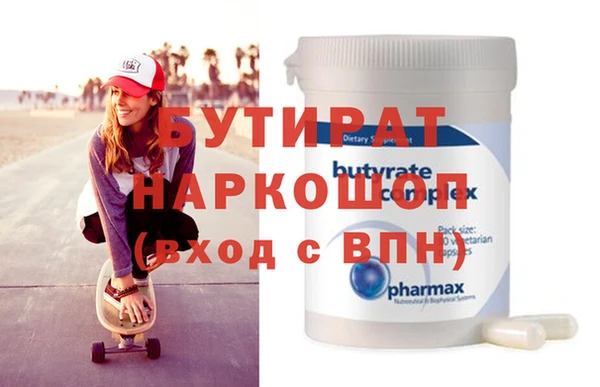 твердый Белокуриха