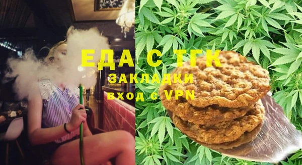 спайс Беломорск