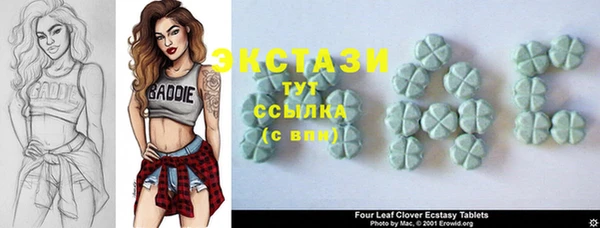 бутират Белоозёрский