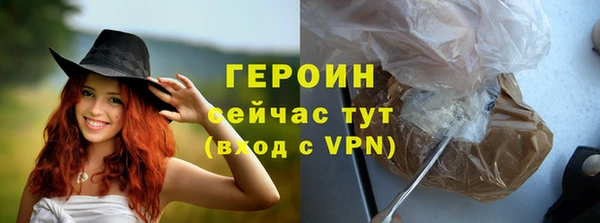 бутират Белоозёрский