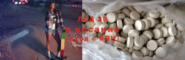бутират Белоозёрский