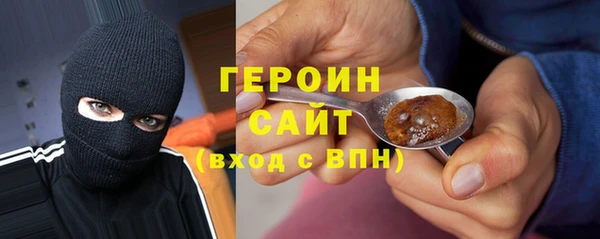 спайс Беломорск