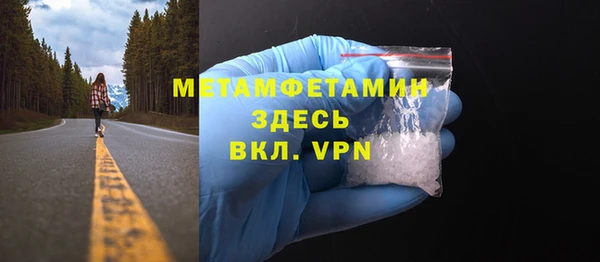 спайс Беломорск