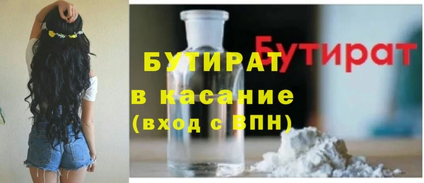 спайс Беломорск