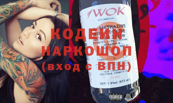 mdma Сафоново