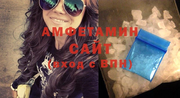 бутират Белоозёрский