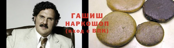 бутират Белоозёрский