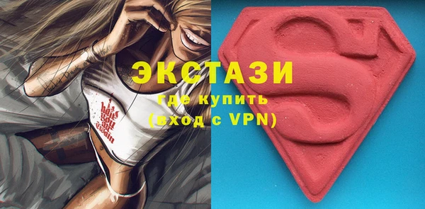 спайс Беломорск
