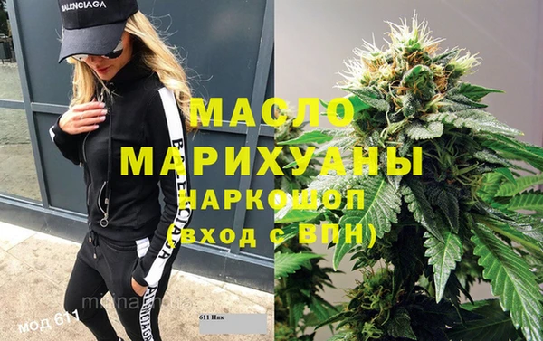 бутират Белоозёрский