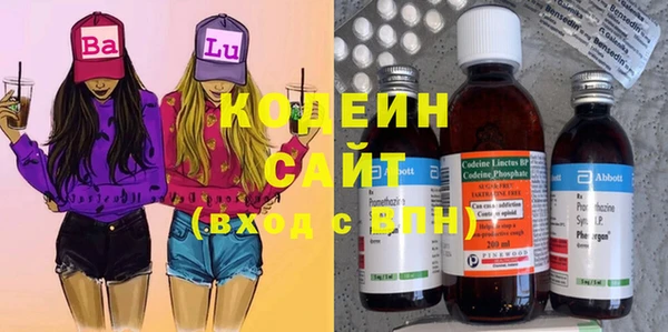 бутират Белоозёрский