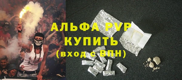 твердый Белокуриха