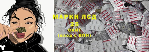 твердый Белокуриха