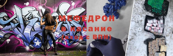 мефедрон VHQ Саяногорск