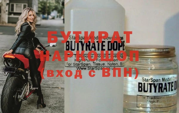 дживик Сатка