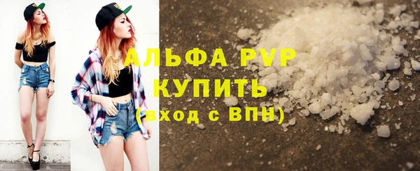 твердый Белокуриха