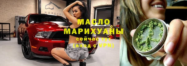 твердый Белокуриха