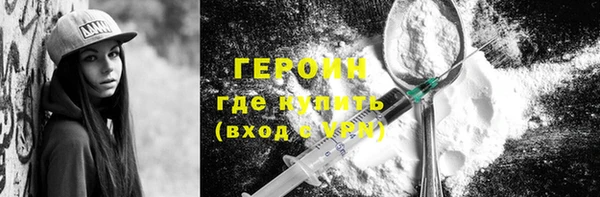 бутират Белоозёрский
