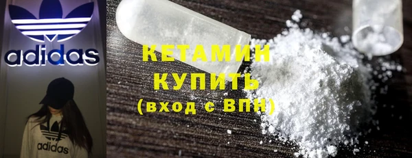 спайс Беломорск