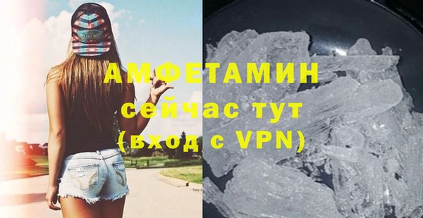спайс Беломорск