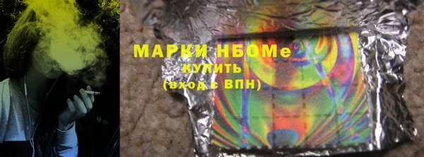 бутират Белоозёрский