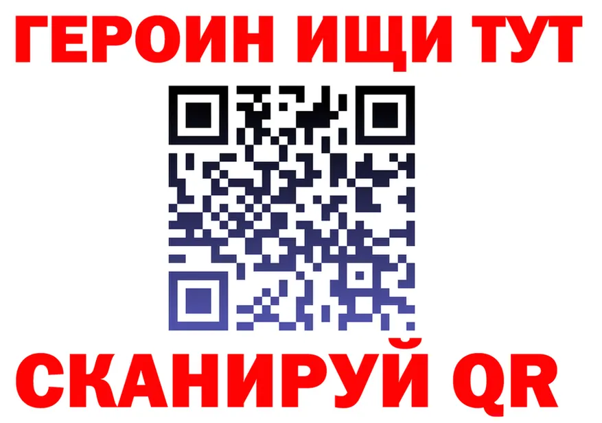 A-PVP мука ТОР площадка MEGA Корсаков