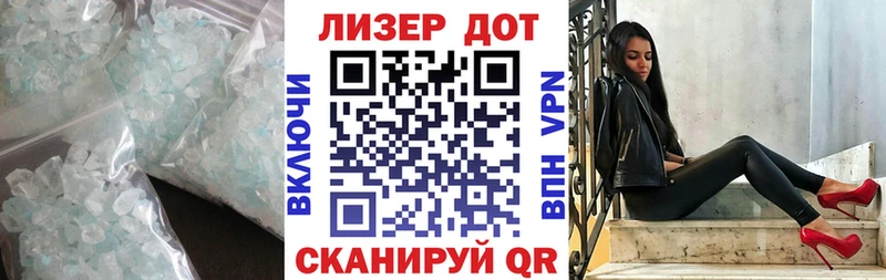 ЛСД экстази кислота  продажа наркотиков  Корсаков 
