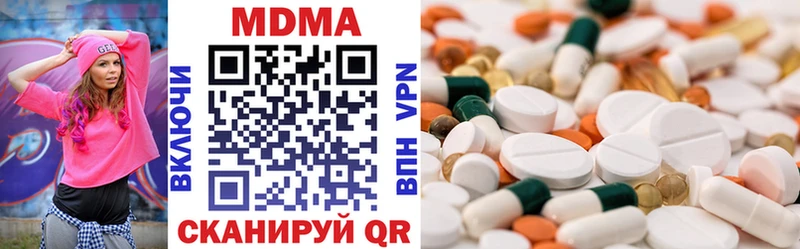 наркота  Корсаков  MDMA молли 