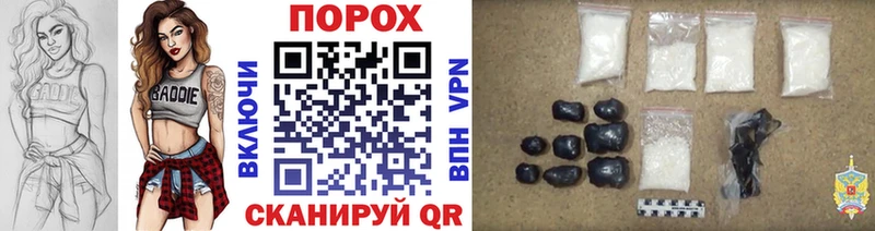 omg ТОР  наркошоп  Корсаков  МЕТАМФЕТАМИН винт 
