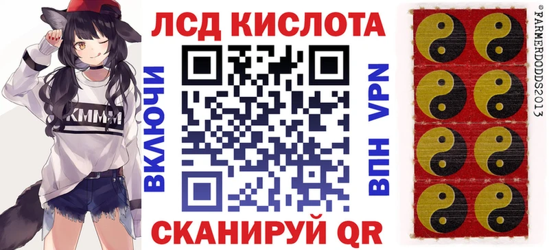 Наркотические марки 1,8мг  Корсаков 