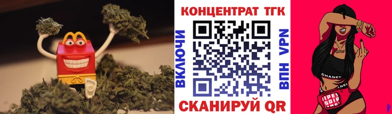 ТГК концентрат Корсаков